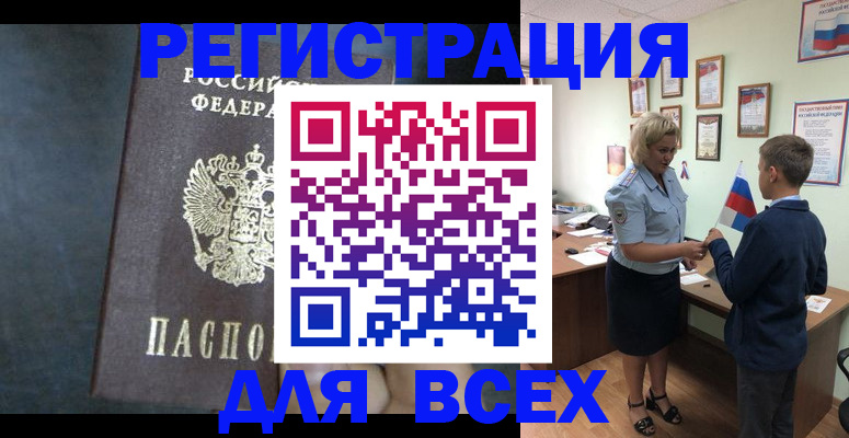 регистрация для дет. сада в Осташкове